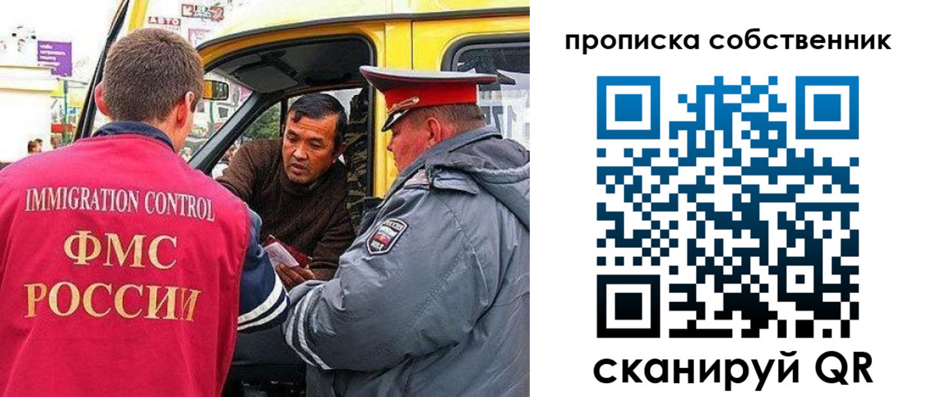 форма 3 в Сергиевом Посаде